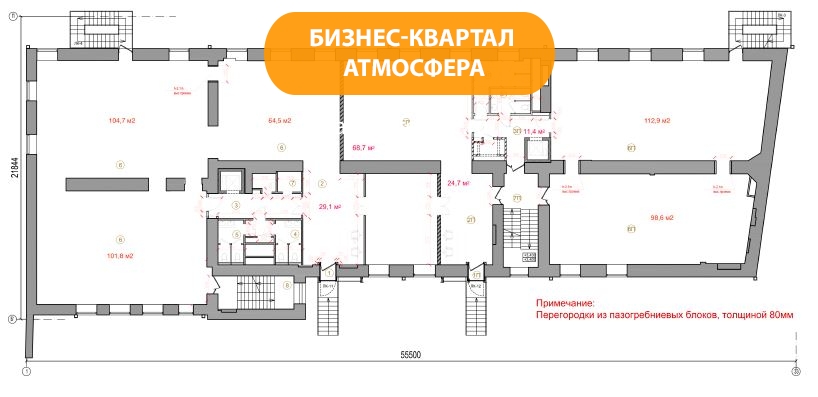 Магазин Семья Офис