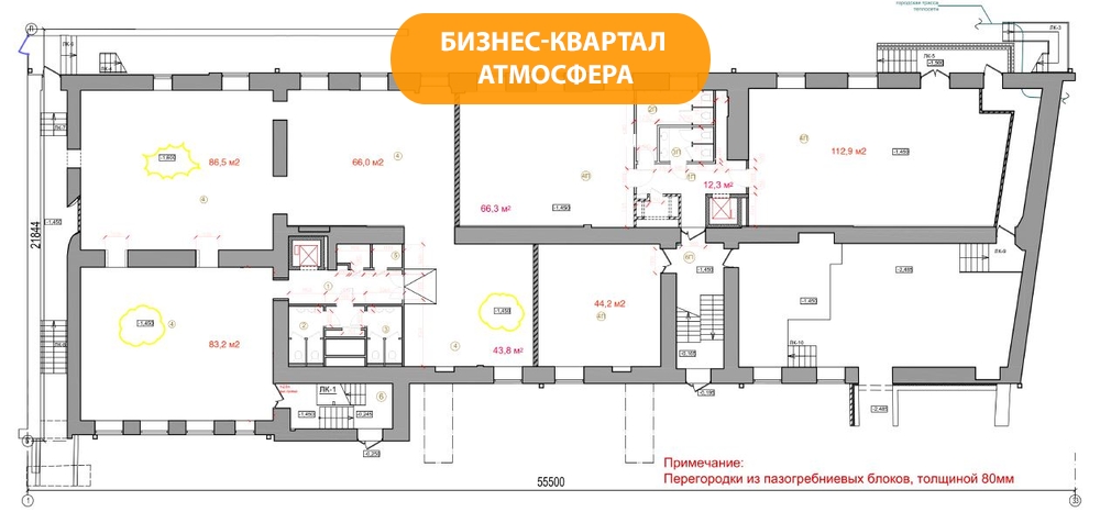 Тц Атмосфера Смоленск Официальный Сайт Магазины